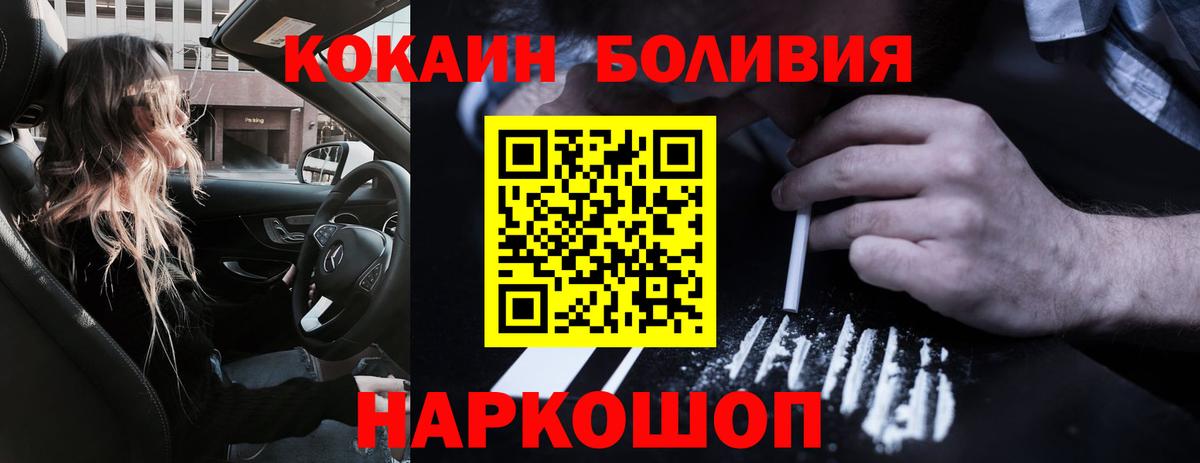 COCAIN 98% Чебоксары