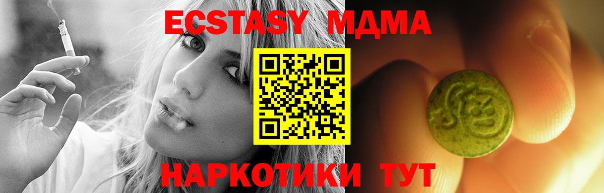 Экстази louis Vuitton  Экстази 280 MDMA  Ecstasy  Чебоксары  где можно купить наркотик  дарк нет официальный сайт  Вход с VPN 