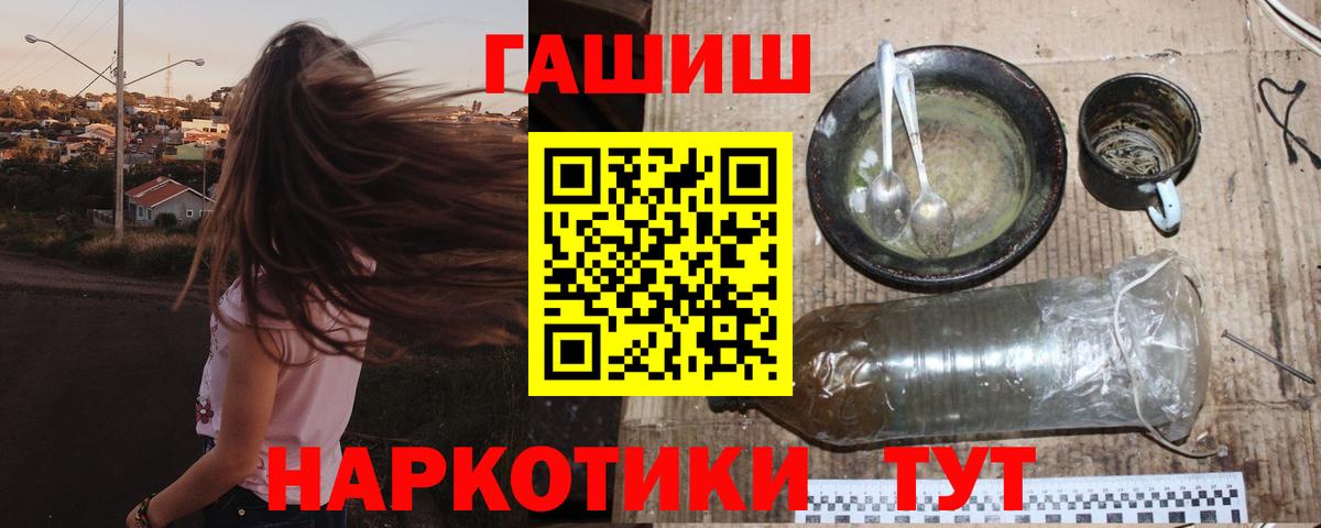Гашиш убойный  Вход с VPN  Чебоксары 