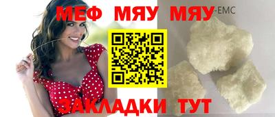 трава Гай