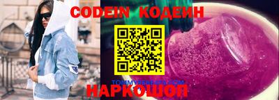 кокаин VHQ Гатчина