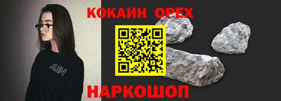 кокаин VHQ Гатчина