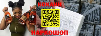 кокаин VHQ Гатчина