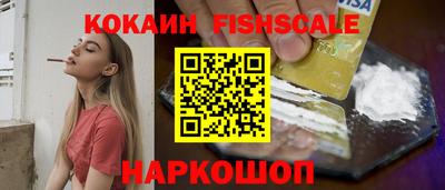 кокаин VHQ Гатчина