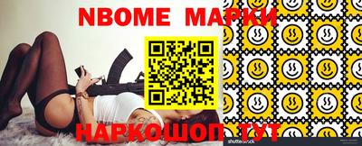 кокаин VHQ Гатчина