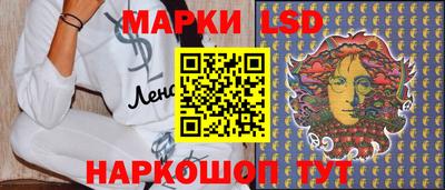 трава Гай