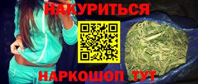 кокаин VHQ Гатчина