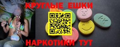 кокаин VHQ Гатчина