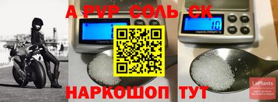 трава Гай