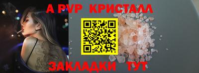 мдпв Гагарин