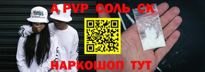 кокаин VHQ Гатчина