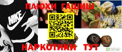 кокаин VHQ Гатчина