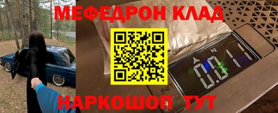 мдпв Гагарин