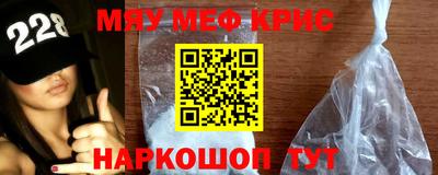 трава Гай