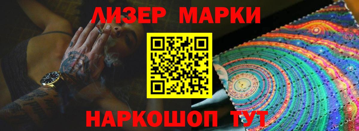Лсд 25 экстази кислота  ЛСД экстази  Чебоксары  Вход с VPN  LSD-25 экстази кислота 