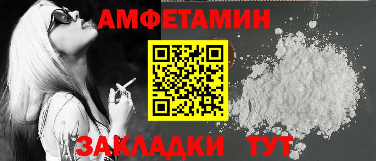 Чебоксары  Метамфетамин кристалл  Метамфетамин кристалл  Вход с VPN 