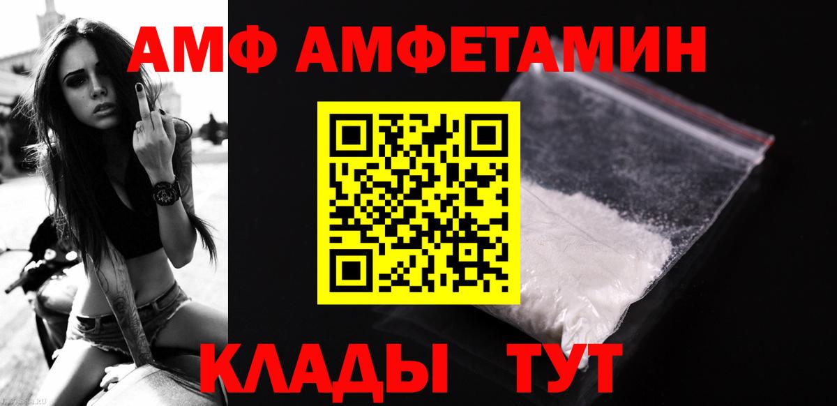 МЕТАМФЕТАМИН Methamphetamine Чебоксары