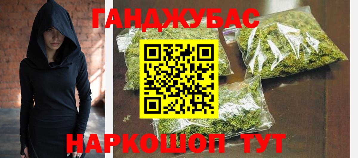 Марихуана Bruce Banner  Канабис план  Вход с VPN  МАРИХУАНА марихуана  Чебоксары 
