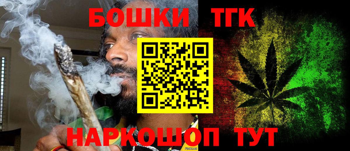 Каннабис план Чебоксары